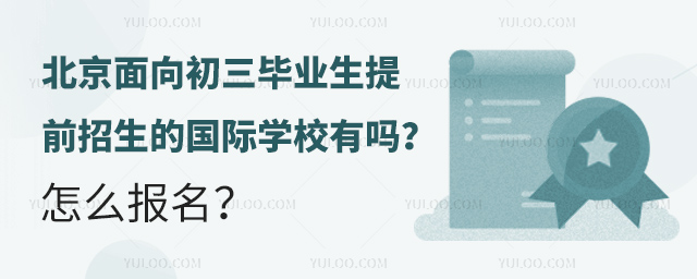 I(y)ǰćHW(xu)УІ᣿ô(bo).jpg