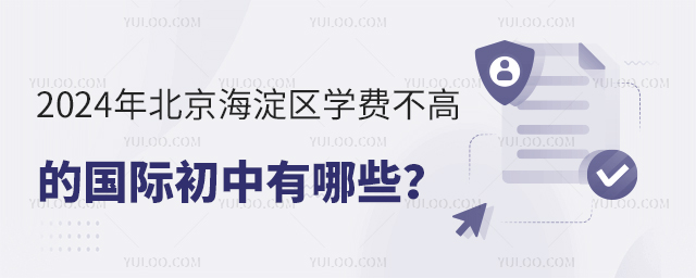 2024걱^(q)W(xu)M(fi)ߵć(gu)HЩ.jpg