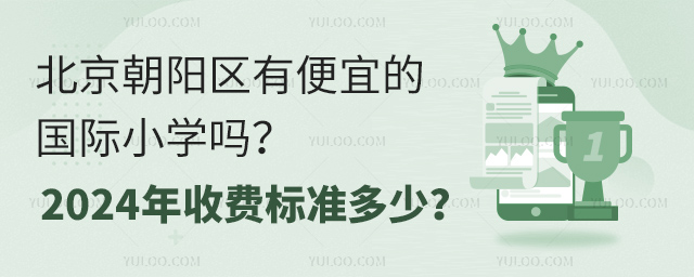 (yng)^(q)б˵ć(gu)HСW(xu)᣿2024M(fi)(bio)(zhn).jpg