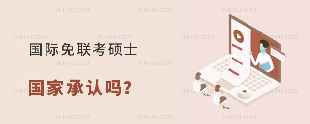 (gu)H(lin)Tʿ(gu)ҳJ(rn)᣿