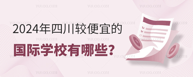 2024Ĵ^˵ćHW(xu)УЩ.jpg