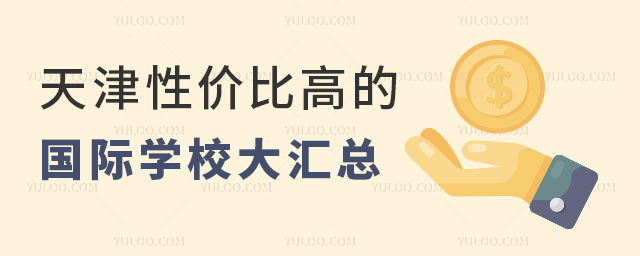 2024ԃrȸߵćHW(xu)УRW(xu)M