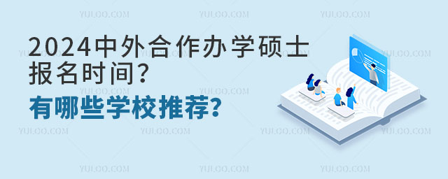 2024kW(xu)TʿrgЩW(xu)У]