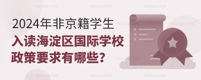 2024ǾW(xu)x^(q)(gu)HW(xu)УҪЩ.jpg