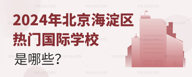 2024걱^(q)T(mn)(gu)HW(xu)УЩ.jpg