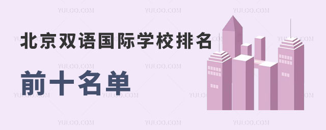 pZ(y)(gu)HW(xu)УǰʮΣ2024-2025W(xu)W(xu)M(fi)
