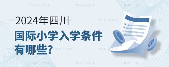 2024ĴHСW(xu)W(xu)lЩ.jpg