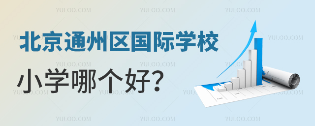 ͨ݅^(q)HW(xu)УСW(xu)Ăã.jpg
