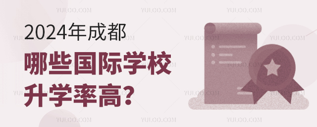 2024ɶЩHW(xu)УW(xu)ʸߣ.jpg