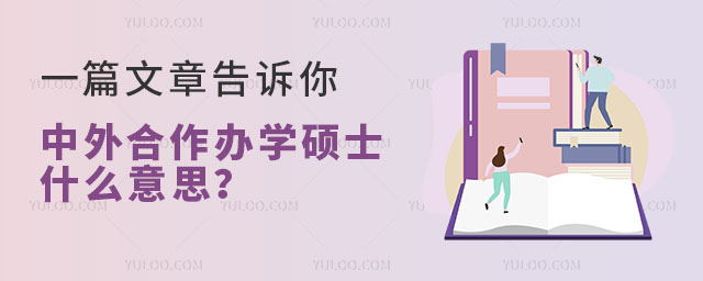 һƪ¸VkW(xu)Tʿʲô˼