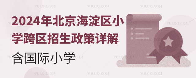 2024걱^(q)СW^(q)ԔHСW.jpg
