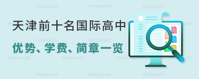 ǰʮHЃ(yu)W(xu)M(fi)һ[