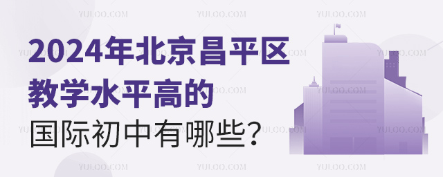 2024걱ƽ^(q)̌W(xu)ˮƽߵć(gu)HЩ.jpg