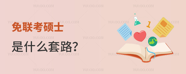 (lin)Tʿʲô·