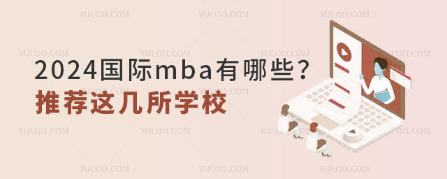 2024(gu)HmbaЩ]@W(xu)У
