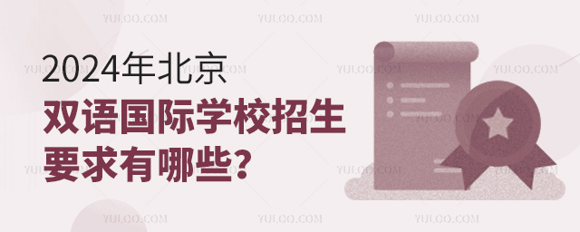 2024걱pZ(y)(gu)HW(xu)УҪЩ.jpg