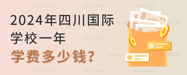 2024Ĵ(gu)HW(xu)УһW(xu)M(fi)X.jpg