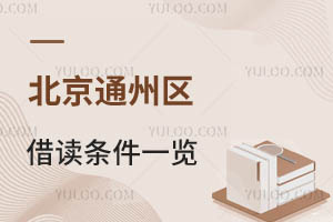 ͨ݅^(q)xlһ[зǾܽx˽СW(xu)