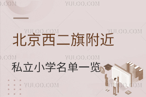 츽˽СW(xu)һ[(˱W(xu)УP(gun)(gu)Z)