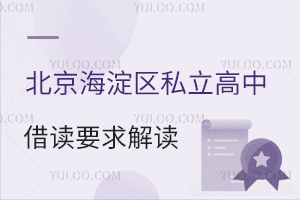 2024걱^(q)˽нxҪxW(xu)У