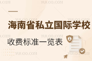 2025꺣ʡ˽(gu)HW(xu)УM(fi)(bio)(zhn)һ[
