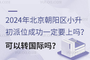 2024걱ꖅ^(q)СλɹһҪφD(zhun)(gu)H