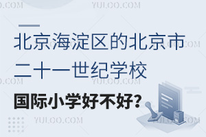 ^(q)ıжʮһoW(xu)УHСW(xu)ò