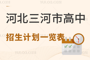 2025ӱиӋ(j)һ[W(xu)M(fi)(bio)(zhn)˔(sh)