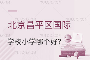 ƽ^(q)HW(xu)УСW(xu)Ă