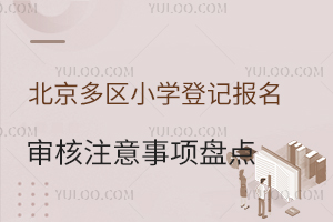 ^(q)СW(xu)ӛ(bo)ע(xing)P(pn)c(din)(w)غ˲C
