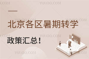 2024걱c(din)W(xu)^(q)D(zhun)W(xu)߅RD(zhun)W(xu)~ČW(xu)У]