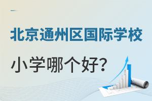 ͨ݅^(q)HW(xu)УСW(xu)Ăã
