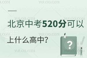 2024걱п520ֿʲô