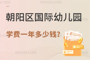 2024ڳ(yng)^(q)x(gu)H׃@W(xu)M(fi)һX(qin)