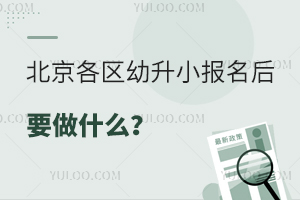 2024^(q)С(bo)Ҫʲô˽СW(xu)6·(ji)c(din)
