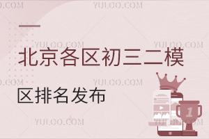 2024걱^(q)ģ^(q)(W(wng))l(f)?jn)?sh)Ό(yng)W(xu)Уx