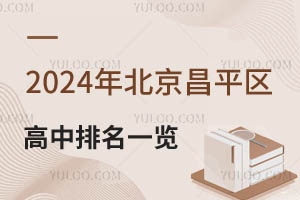 2025걱ƽ^(q)һ[ƽ^(q)˽Ϣ