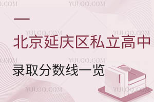 2025걱ӑc^(q)˽ȡ֔(sh)һ[ӑcЩõ˽
