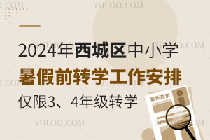 2024ǅ^(q)СWǰDWH34꼉DW