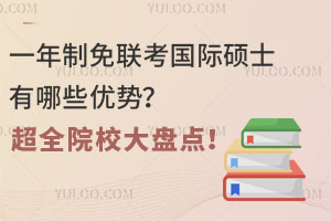 һHTʿЩ(yu)ȫԺУPc