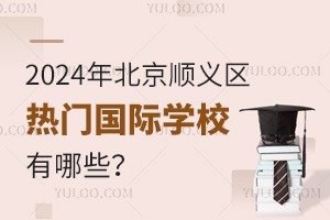 2024걱x^(q)T(gu)HW(xu)УЩ