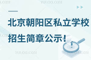 2024걱ꖅ^(q)˽WУ¹ʾ/WҪ