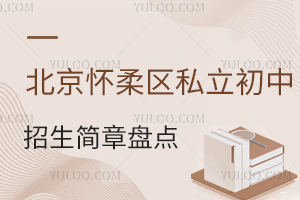 2024걱^(q)˽±PcW(xu)M(bio)(zhn)