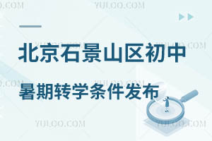 2024걱ʯɽ^(q)D(zhun)W(xu)ll(f)D(zhun)W(xu)rg