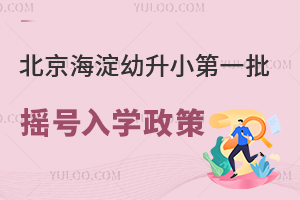 2024걱Сһu̖(ho)W(xu)߼L(zhng)ָ˽СW(xu)