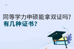 գͬȌW(xu)TpCЎ׷NC