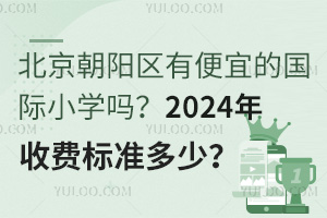 ꖅ^(q)б˵ćHСW(xu)2024M˜ʶ