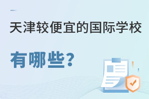 2024^˵ćHW(xu)УЩ
