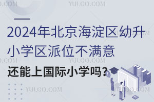 2024걱^(q)СW(xu)^(q)λM߀χHСW(xu)