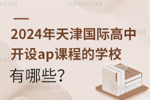 2024H_Oapn̵ČWУЩ